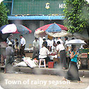 雨季のミャンマー
